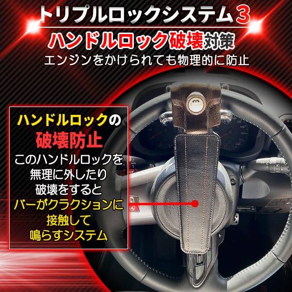 Amazon.co.jp: ハンドルロック 盗難防止 ステアリングロック リレー